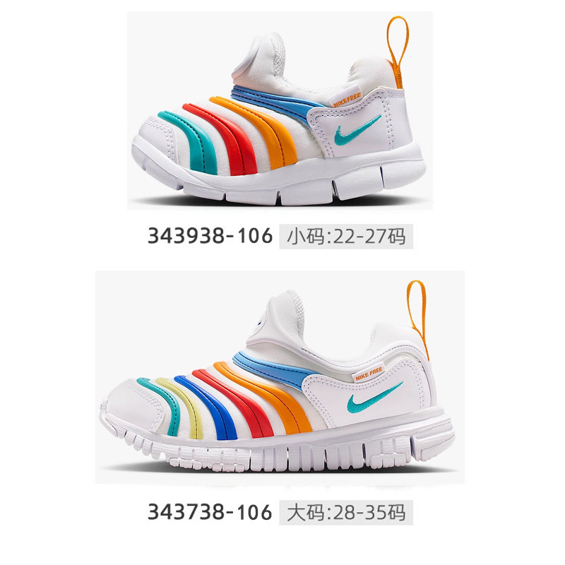 High-quality Putian caterpillar children's shoes 2025 autumn and winter new models boys' and girls' sneakers baby walking shoes factory wholesale