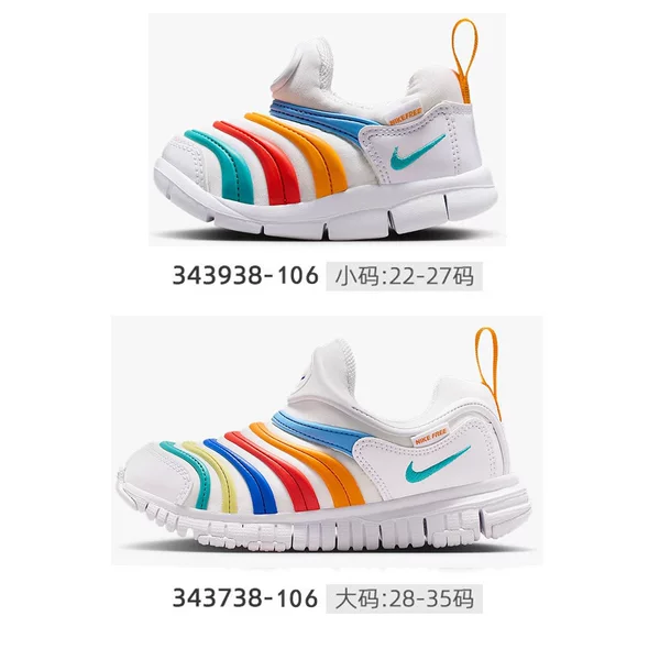 High-quality Putian caterpillar children's shoes 2025 autumn and winter new models boys' and girls' sneakers baby walking shoes factory wholesale