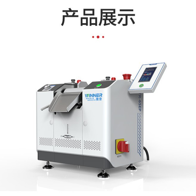 精密三辊研磨机  三辊研磨设备  三辊机数控