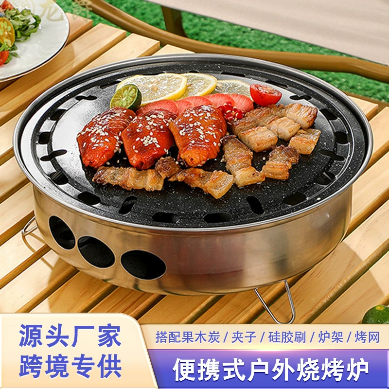 [Индивидуальный] уличный гриль для барбекю, портативный небольшой многофункциональный гриль для барбекю со штативом для пикника, кемпинга, барбекю