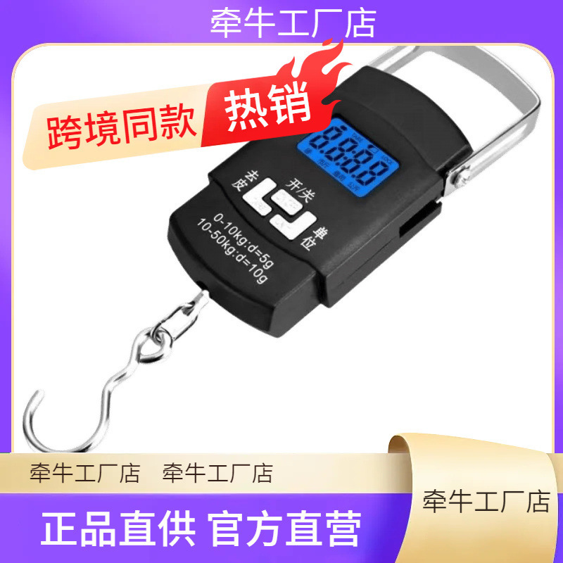 高精度手提电子秤家用弹簧小型便携式迷你称鱼器手拿小巧吊勾小称|undefined