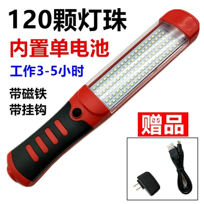 İşçi projektorları, Repair Lamp Dual Battery Charging - 120-beads-single-battery-red-with-black-h-rechargeable-version