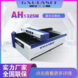 木工机械;激光切割机;电动雕刻机