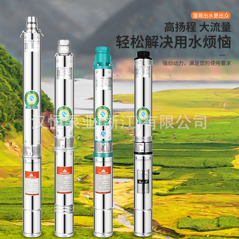 QJ bomba de pozo profundo de acero inoxidable resistente a la arena de gran altura de alto flujo de la bomba de agua limpia del hogar bien agrícola multi-etapa bomba sumergible