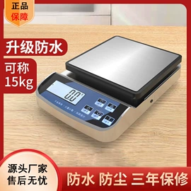 厨房秤;手提秤;其他秤