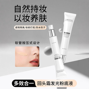 ���^˪�l��۵��n��ˮ��۵�Һ�֊y���ͷ�ˮ�����yǰ�־ò�Ó�y