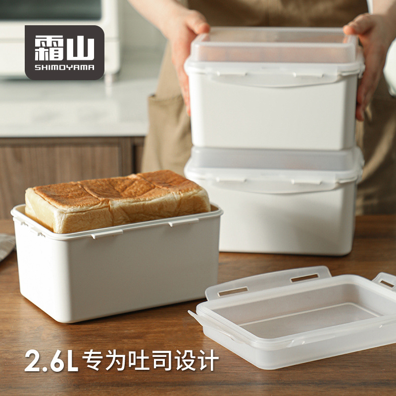 I9EK bread storage box Multi-Grain Fruit and Vegetable stora..