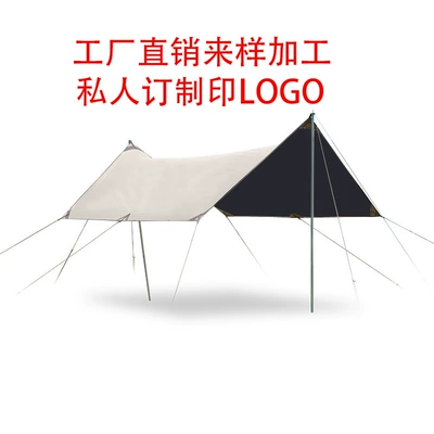 Custom processing and printing LOGO black glue spring Asia spinning big canopy source factory camping rainproof sunshade (Çadırlar) - beige-white-5-8-people