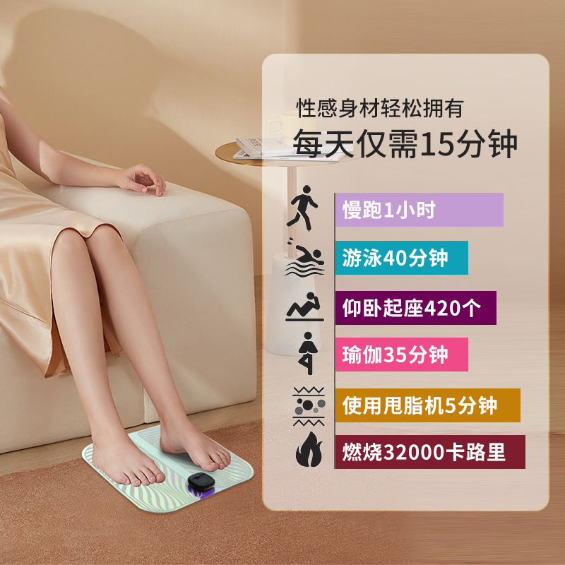 Nuevo Amazon colorido EMS pie almohadilla masajeador de pies almohadilla de masaje de pies aliviar la fatiga máquina de masaje de pies belleza de la pierna