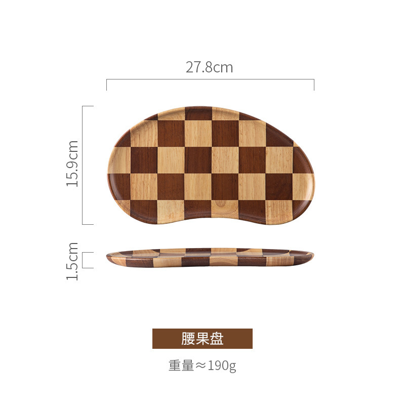 棋盘格木盘圆盘早餐西餐面包餐盘瓜子腰果盘水果下午茶实木干果盘|undefined