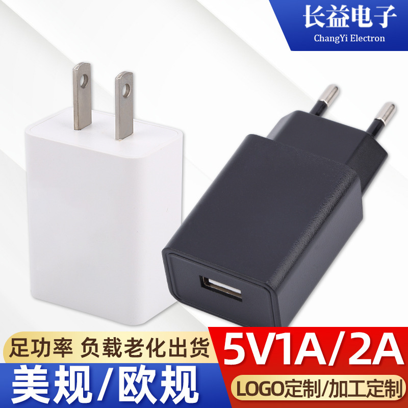 5V2A European Standard Charger, 10W Power Adapter, 5V2A Us Standard Charging Head, USB Mobile Phone Charger