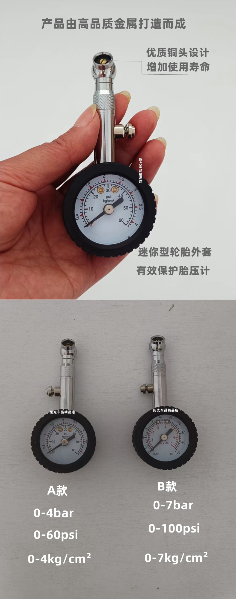 High-Precision Professional Car Tire Pressure Gauge Tire Pressure Gauge Tire Detection Air Pressure Gauge Pressure Measurement and Deflation Function Metal