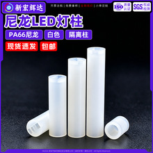 PA66����LED�g�����|�߈A��m4m5���϶��O�ܟ����^�������p�ן��_