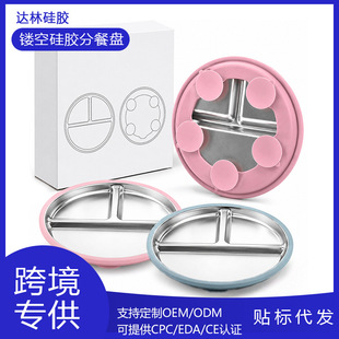 �羳��ͯ�ͱPdouble ear plate ���z�oʳ��304���P䓈A�Ό����ͱP