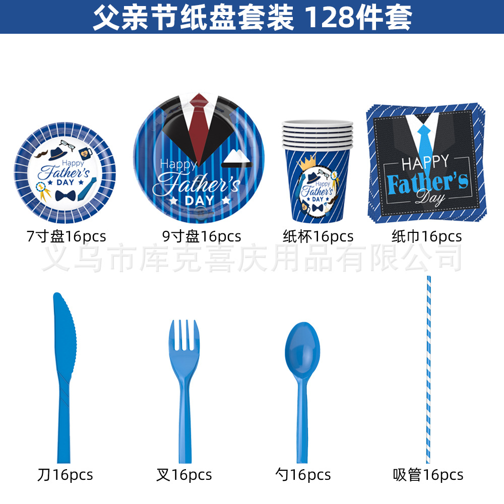 Amazon nuevo Día del Padre tema Fiesta decoración vacaciones plato de papel desechable tire bandera papel taza decoración traje