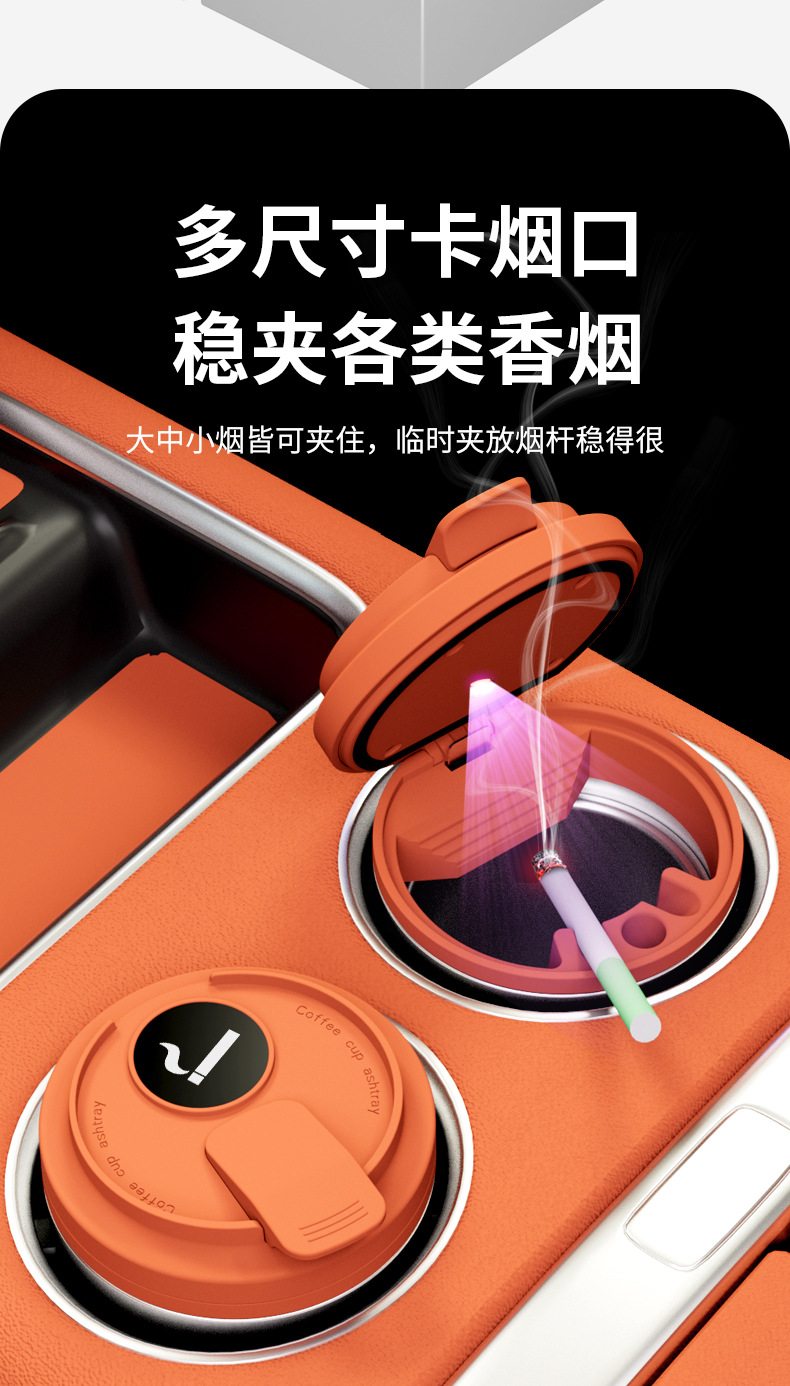 Car Ashtray, Classy Car Interior with Cover, Automatic Multi-Size Cigarette Holder, Classy Sense to Lock the Smoke Smell