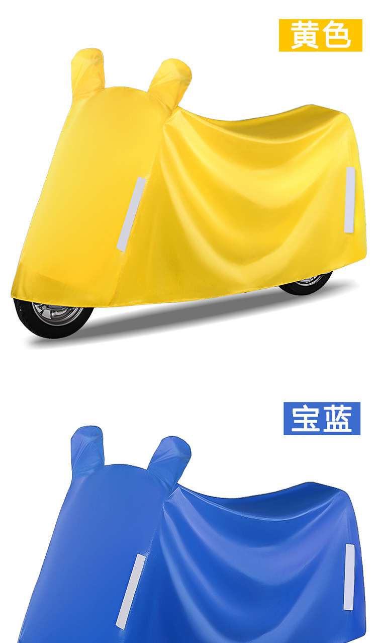 Electric Vehicle Cover, Rainproof and Sunproof Rain Cover, Thickeneded Motorcycle Cover, Rain Cover, Waterproof, Windproof and Dustproof Sunshade