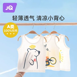 连身衣、爬服;童套装;孕妇裤