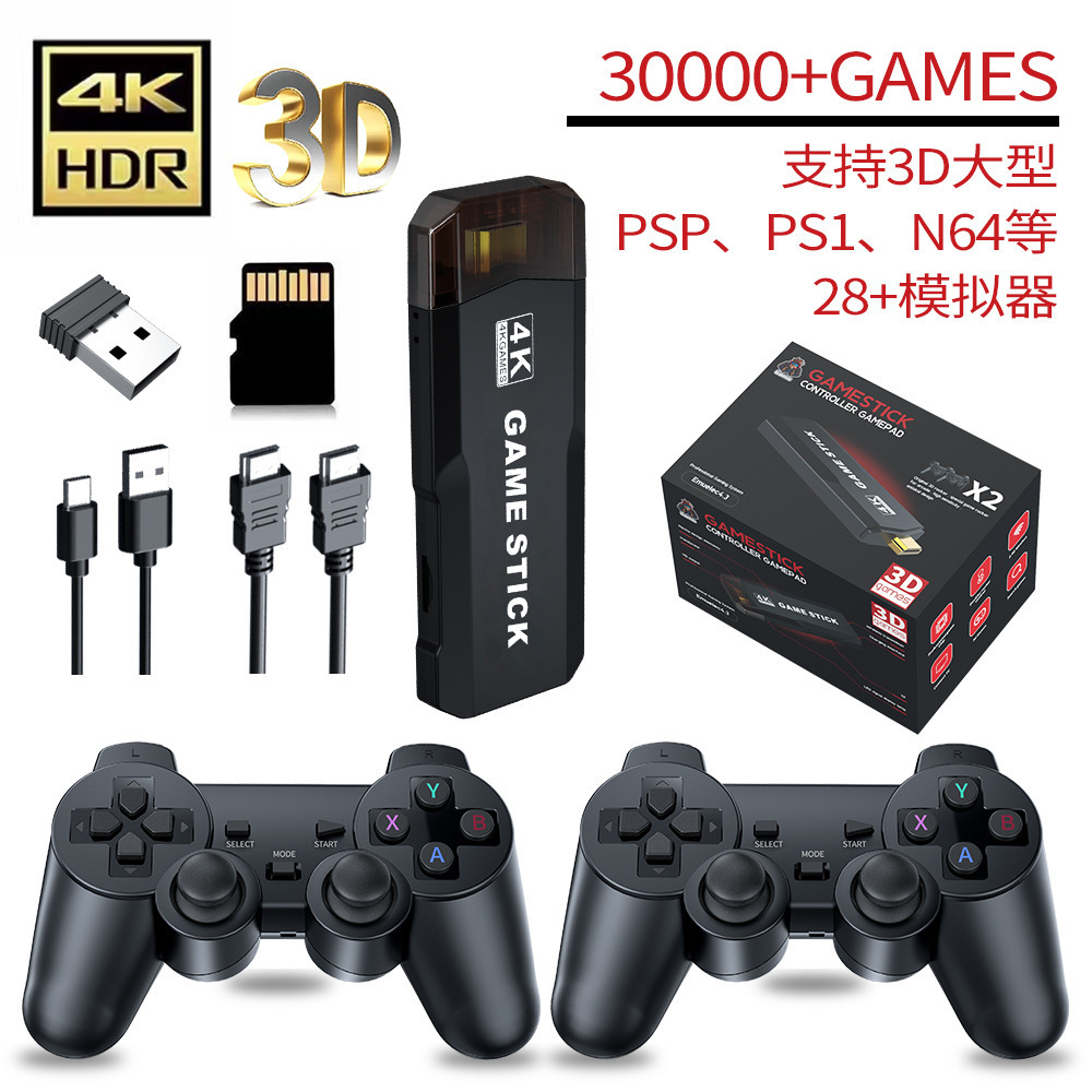 Cross-Border X2Pro Game Console Gd10 Tv Game Console U Treasure 2.4g Hd HDMI Wireless Double Ps1