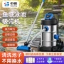 清洁水下底部大功率吸污机