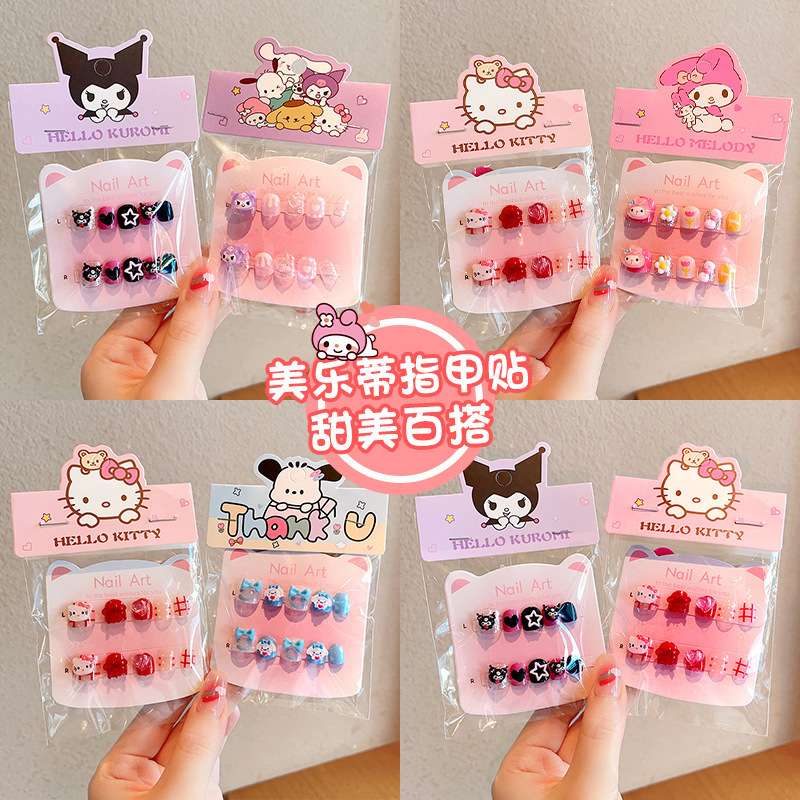 Sanrio Children's Wearable Nails for Girls Cute Manicure Student Nail Pieces Sweet Nail Pieces Children's Nail Pieces