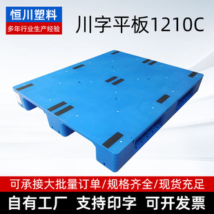 1210C�����бP�S�����a�����M��}����������䓹��ʹ���ƽ���бP