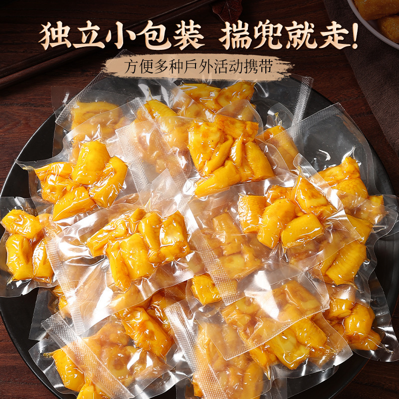 盐焗鸡脚筋开袋即食懒人吃货客家小吃熟食下酒菜夜宵卤味小零食|undefined