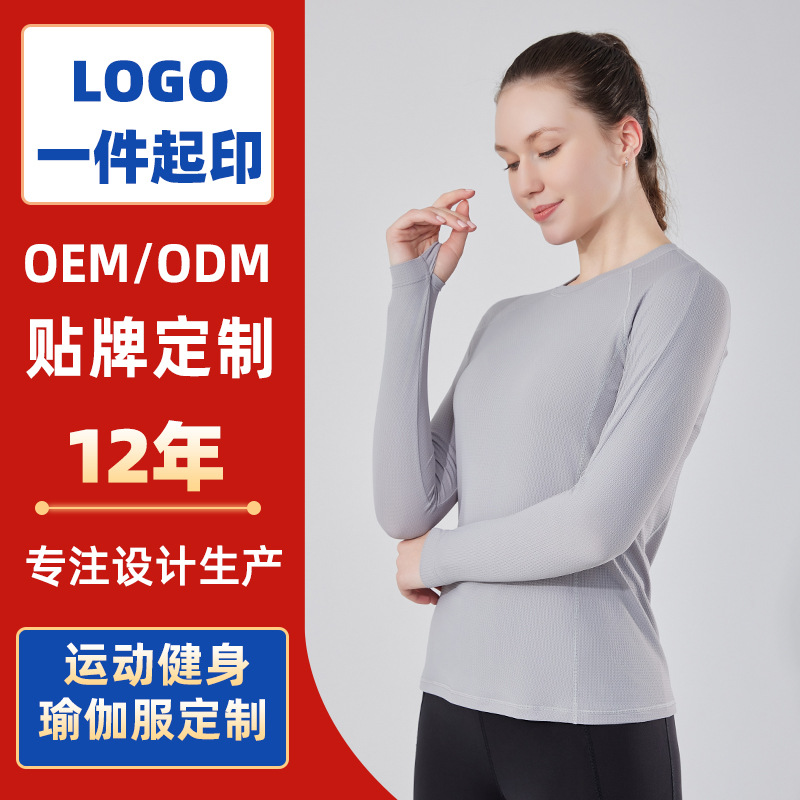 Nueva Ropa Interior Deportiva para Mujer de Otoño e Invierno, Camiseta Interior de Manga Larga de Seda Helada de Secado Rápido para Yoga, Running y Fitness al Aire Libre