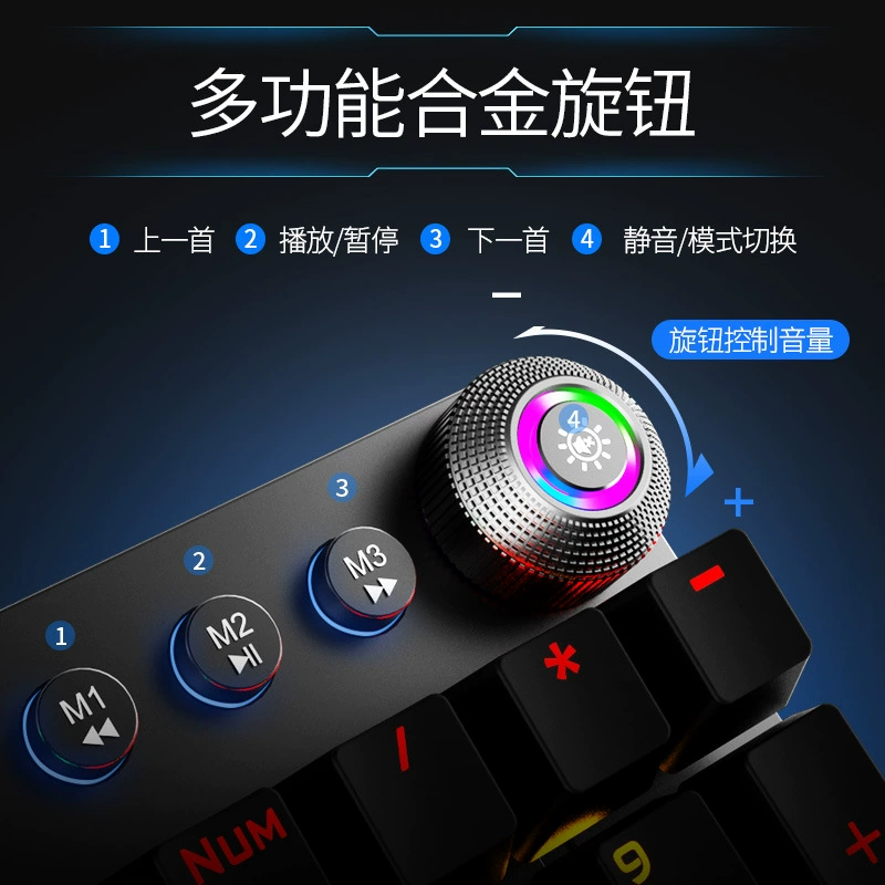 Механическая клавиатура AULA F2088, RGB подсветка, USB проводная, мультинейансные переключатели (Зелёный/Синий/Коричневый/Чёрный)