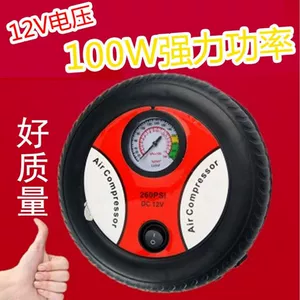 Car inflator tire portable car inflator 12v electric high pressure car inflator cylinder