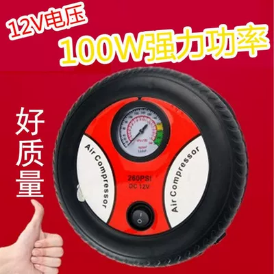 Car inflator tire portable car inflator 12v electric high pressure car inflator cylinder
