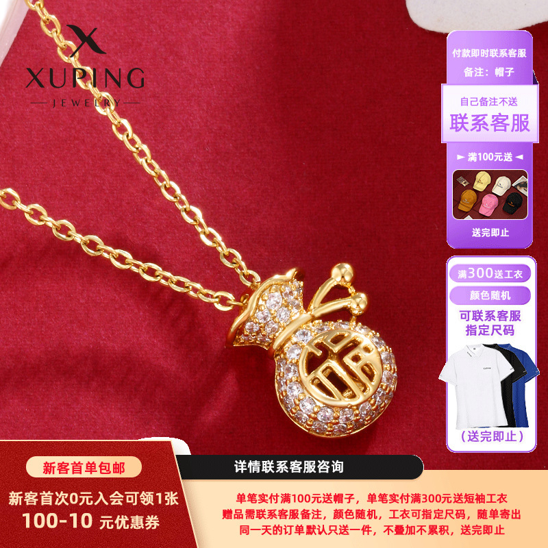 Collar con Colgante de Bolsa de la Suerte con Diamantes de Imitación en Aleación de Cobre de Xuping Jewelry para Mujer, con Diseño Hueco y Colgante de Moda Único