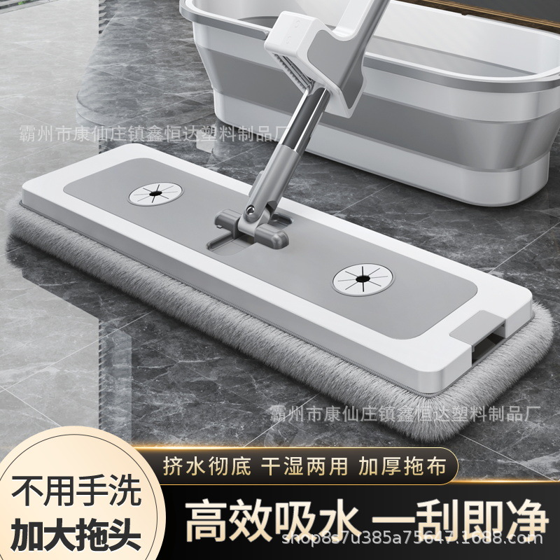 Fregona plana sin lavado a mano, fregona giratoria para el hogar, limpia y húmeda, frega los azulejos del suelo y frega el suelo.