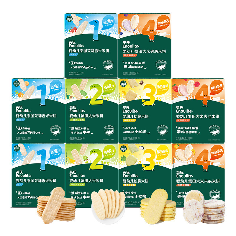 Sandwich Rice Cakes, Non-Fried, Fluffy and Crispy Teething Biscuits, British Sandwich Rice Cakes, Baby Food Supplement Snacks