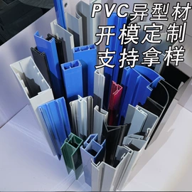 PVC异型材;线槽