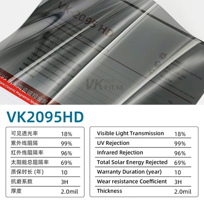 car sun film, high heat | Automotive Film - 152m-15m-vk2095hd