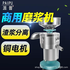 肉品加工设备;豆制品加工;调味品加工