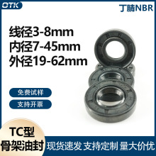 ��7mm�Ǽ��ͷ�tc�����p�����P�Һ����늙C�ͷ����z�����ܷ�Ȧ