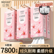 ˿Ʈ�һ�ϵ���Ҵ��ֽ1300��1/2/6�����ʵ��װ�������ֽ�ҳ�