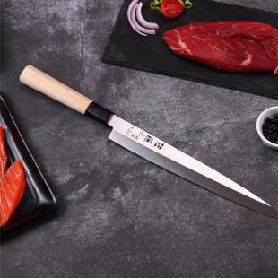 Japanese Sato sashimi knife chef knife fish head knife salmon sushi cooking knife fish raw cut first pill knife willow blade
