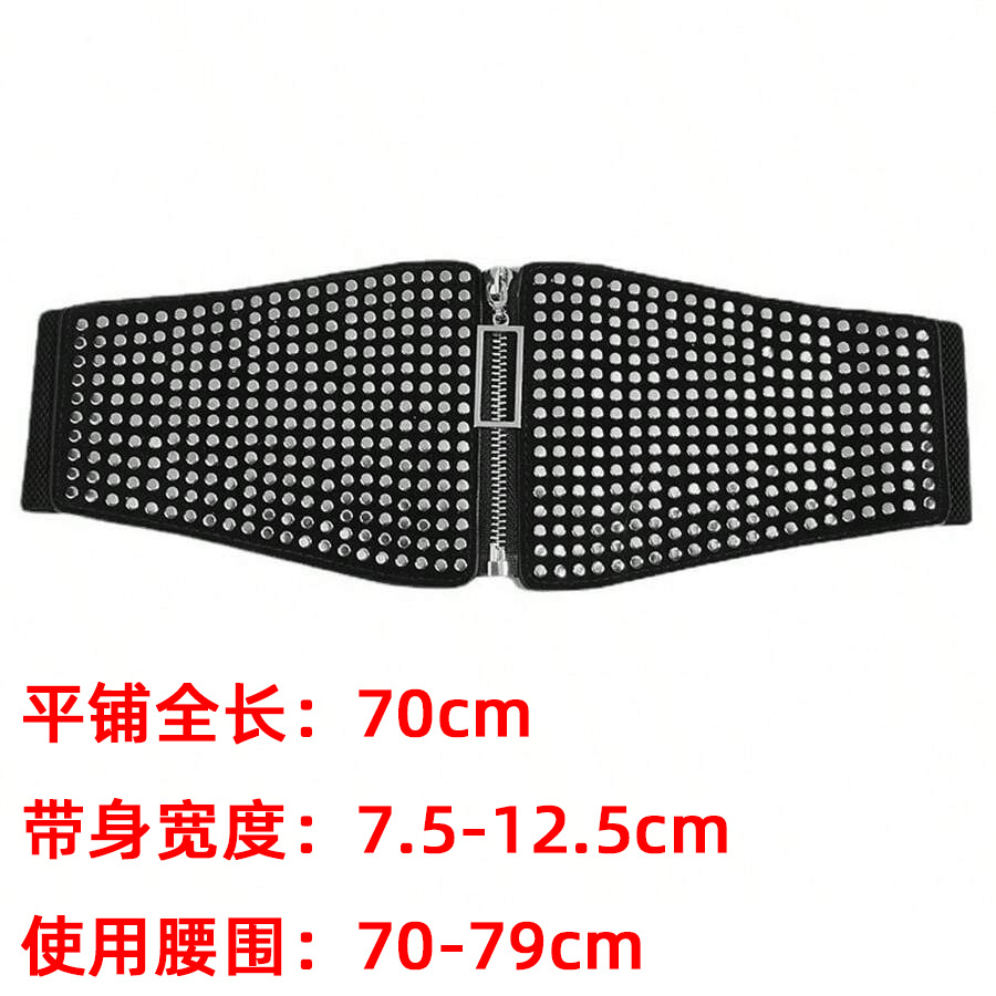 Moda europea y americana cremallera elástica cintura sello decoración todo partido suéter cinturón ancho con falda remache cinturón de mujer