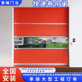 卷闸门;其他门;平开门