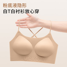 粉底液隐形无痕内衣女小胸聚拢显大夏季漫画胸背心式吊带美背文胸