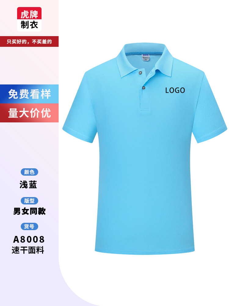 Seco rápido con solapa ropa de trabajo personalizada polo logotipo impresa verano 4s taller de reparación empresa personalizada manga corta