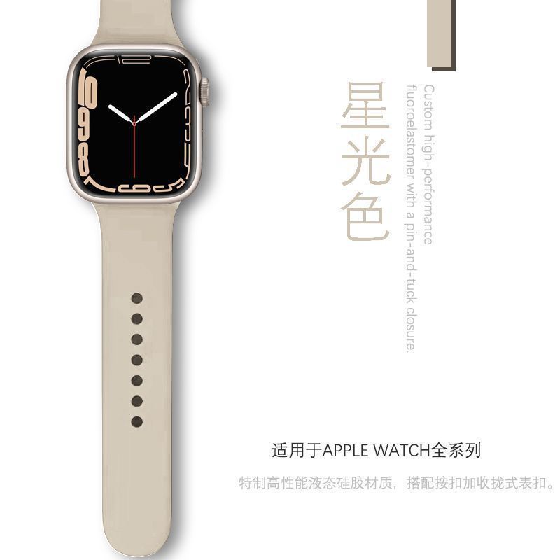 Apple apple appleバンドUItra男女型iwatchリストバンド8/7/6/5/4/3シリコンseを適用|undefined