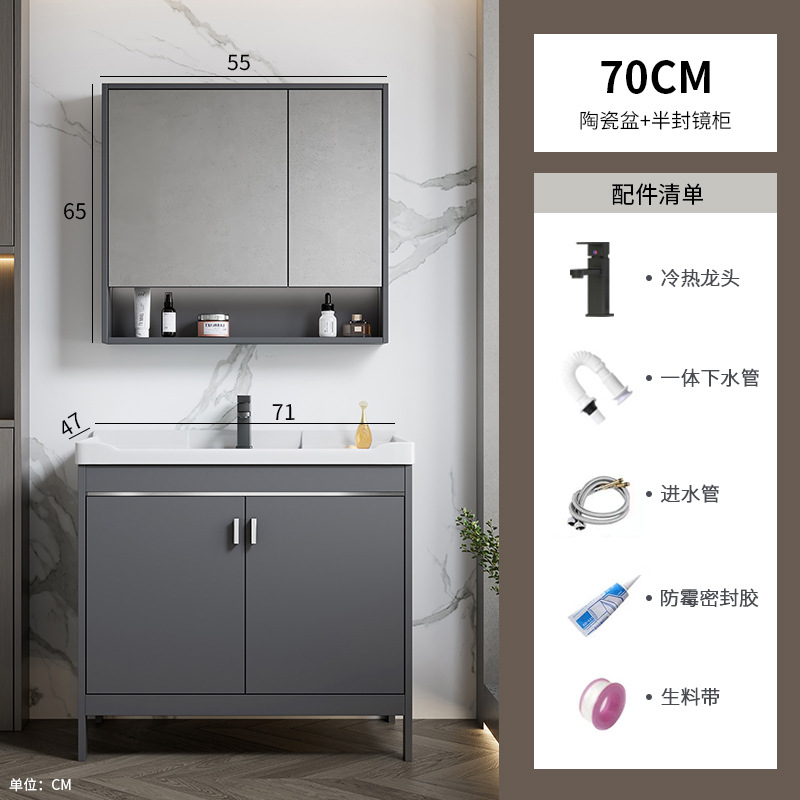 Mueble de baño de aluminio de espacio de roca, baño combinado, lavabo de lavado de cara transfronterizo, lavabo de un solo apartamento, lavabo de una pieza