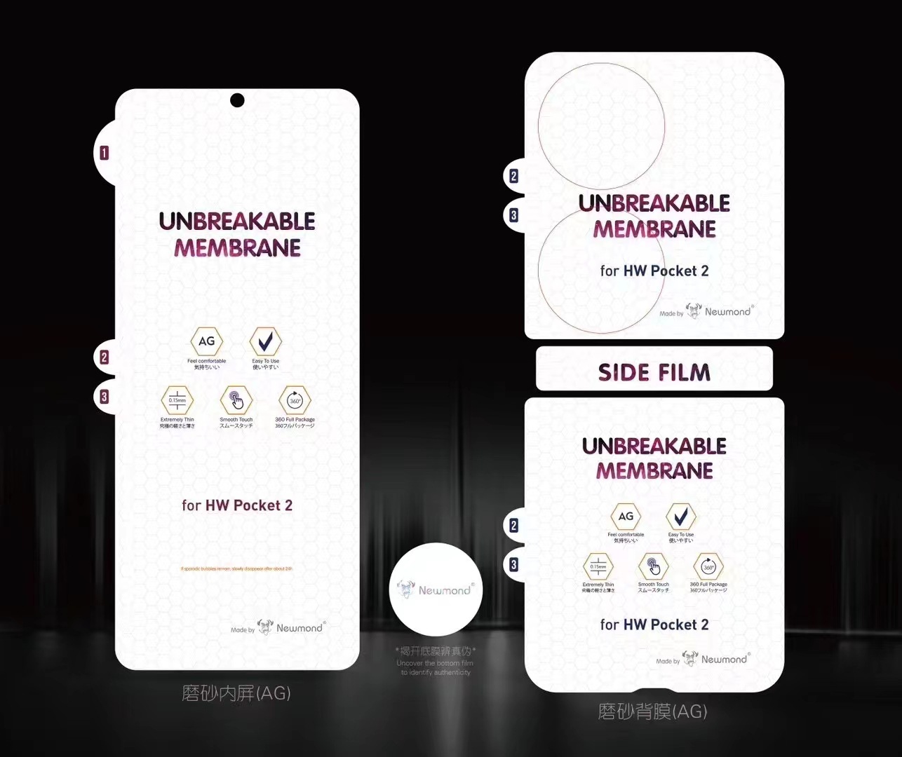 Invisible Diamond gel film [front screen frosted + alcohol bag + scratch card]]