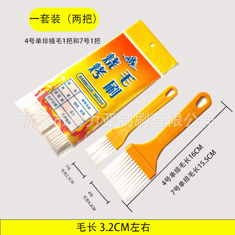 Traje de cepillo de barbacoa de silicona resistente a altas temperaturas para hornear cepillo de plantación de cabello cepillo de aceite sin pelusa conjunto completo de herramientas cepillo de pelo suave cepillo de pelo de cerdo