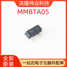 MMBTA05 ˿ӡ1H SOT-23 ������ CJ/���� ȫ��ԭװ