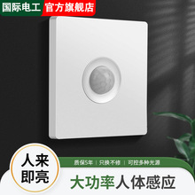 ���H늹�86�����w�Б��_�P�t�⾀���ܘǵ�220V�������_�P�����